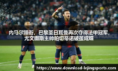 乐竞体育官网