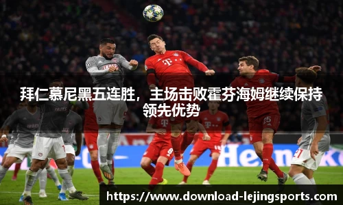 乐竞体育：赛事直播、实时投注