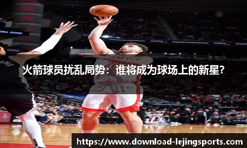 乐竞体育