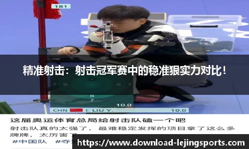 尽情体验体育之美！
