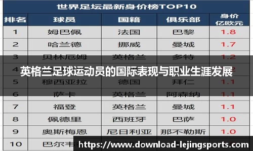 乐竞体育公司