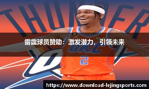 乐竞体育官网