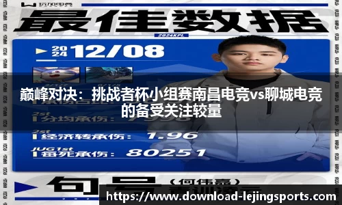 乐竞体育官网