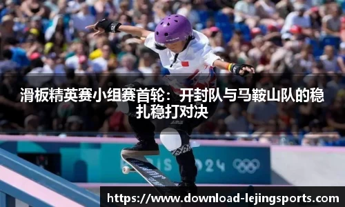 尽情体验体育之美！