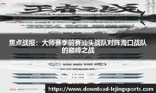 乐竞体育官网