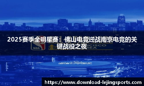 乐竞体育官网