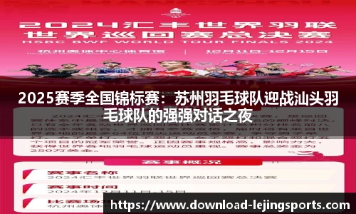 乐竞体育：赛事直播、实时投注