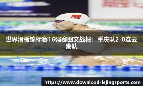 乐竞体育官网