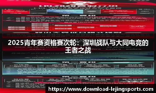 尽情体验体育之美！