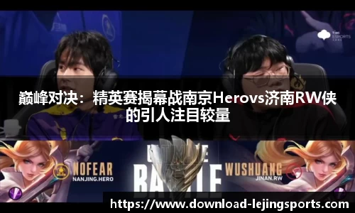 尽情体验体育之美！