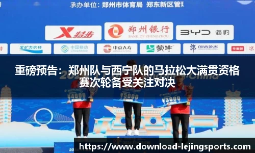 乐竞体育