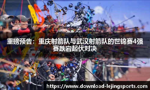 乐竞体育官网